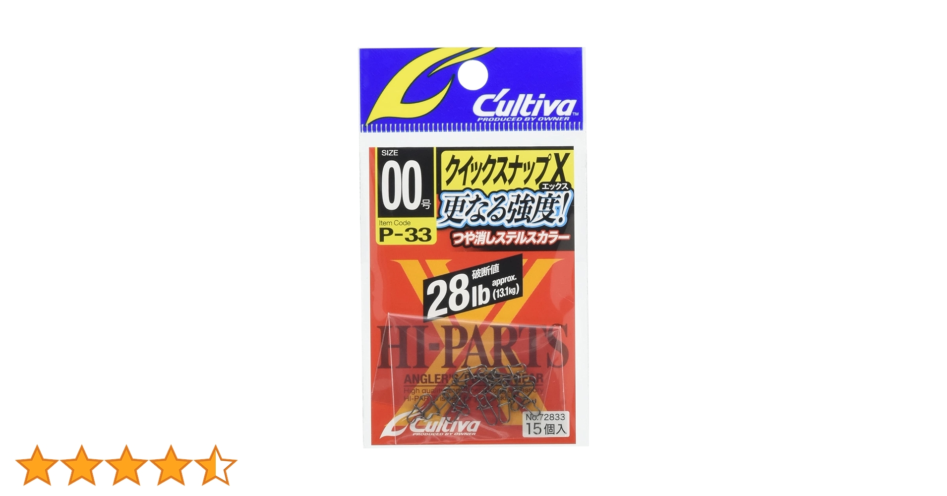 イラテ◆即購入OK Amazon | オーナー(OWNER) P-33 クイックスナップX 0号 No.72833